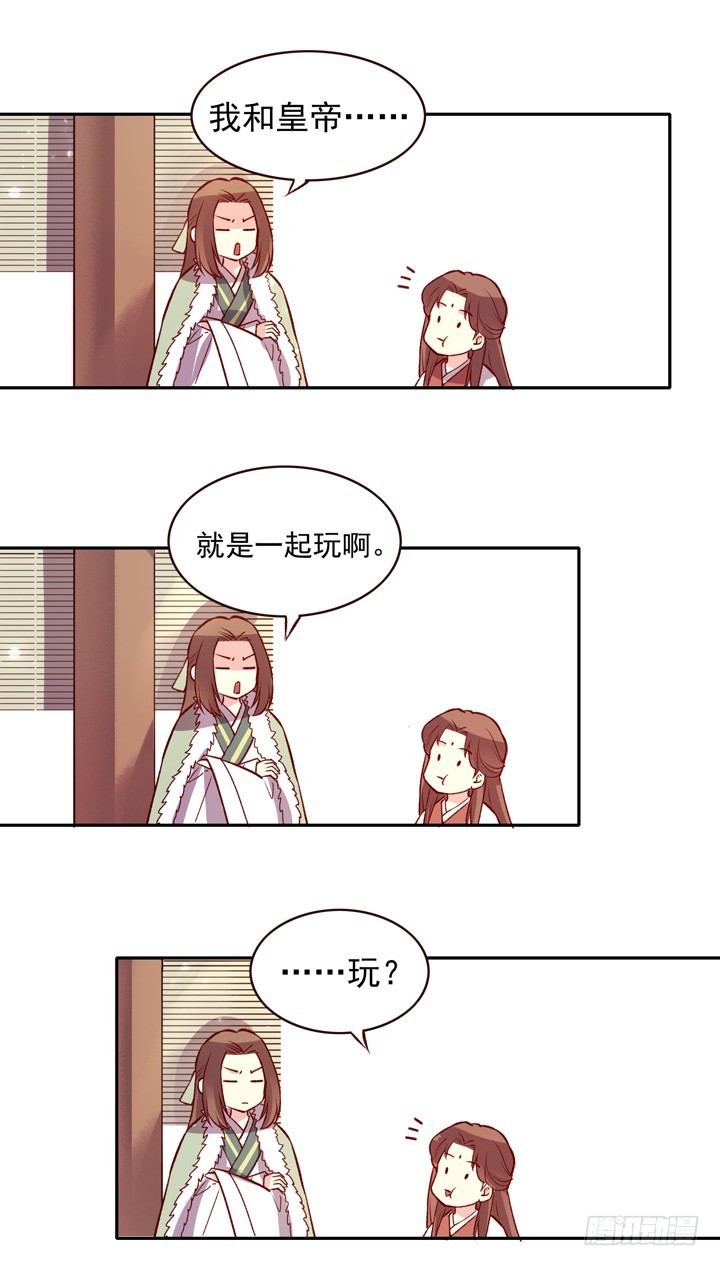 人美是非多-第130话