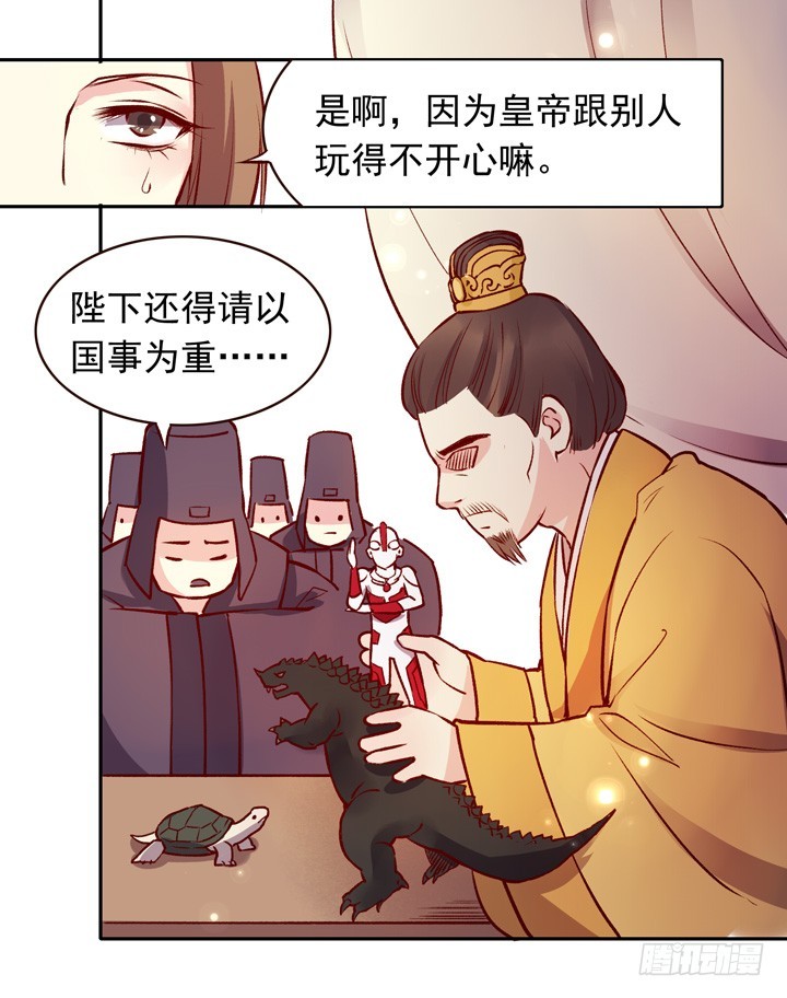 人美是非多-第130话