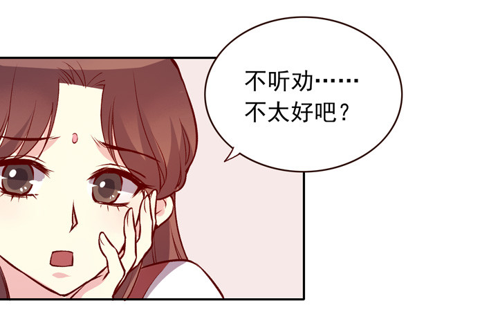 人美是非多-第130话