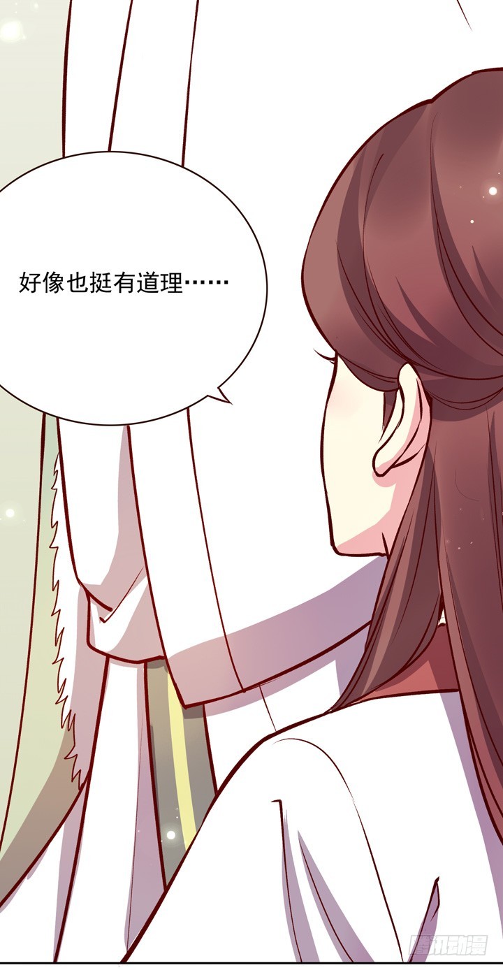 人美是非多-第130话