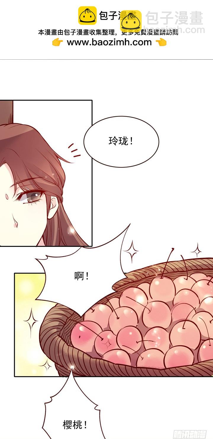 人美是非多-第130话