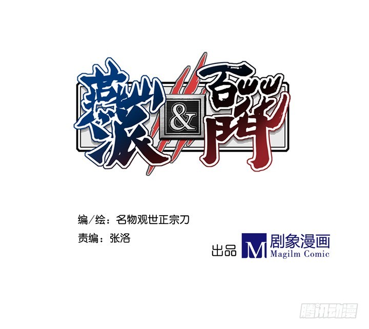 顾掌门这就是你做的不对了-第132话