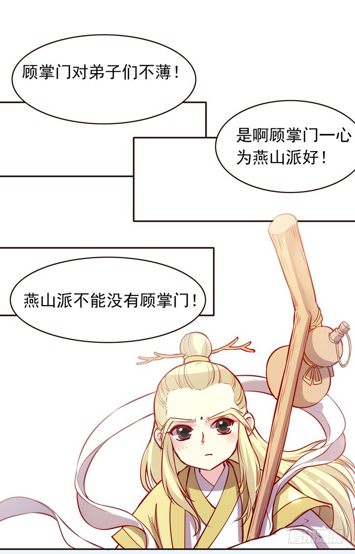将死之人-第134话