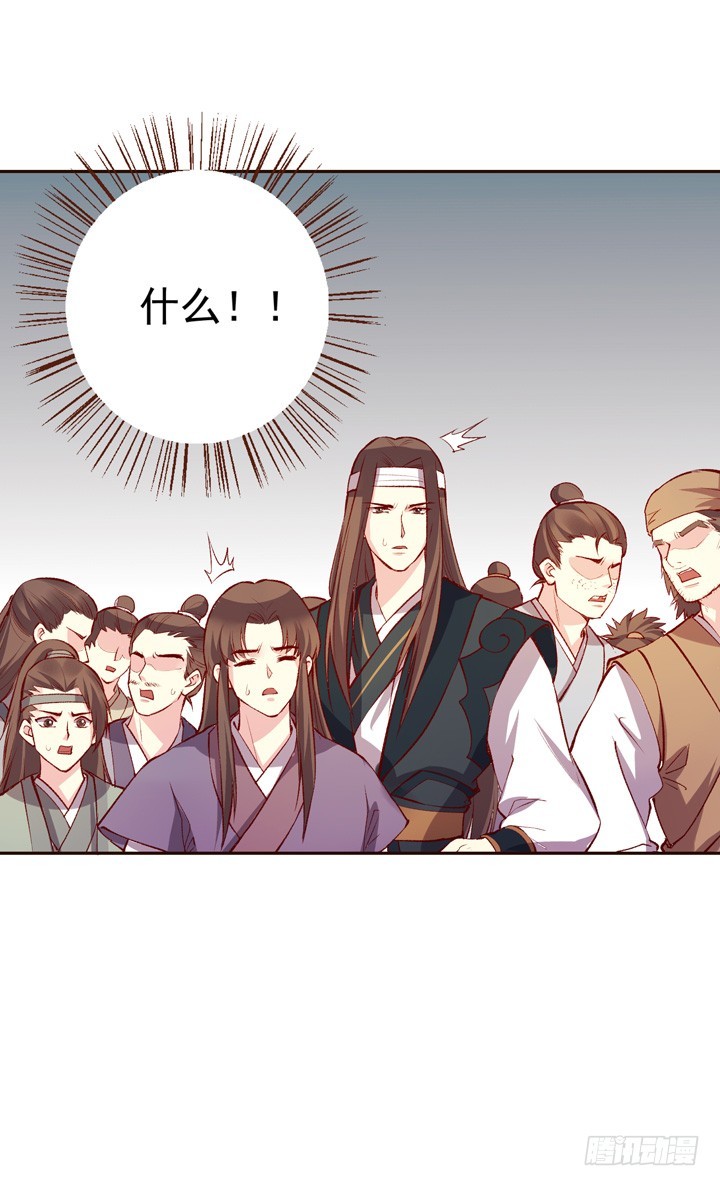 将死之人-第134话
