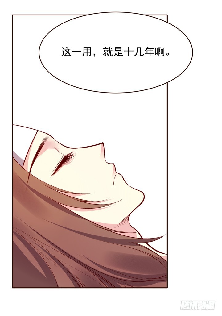 将死之人-第134话