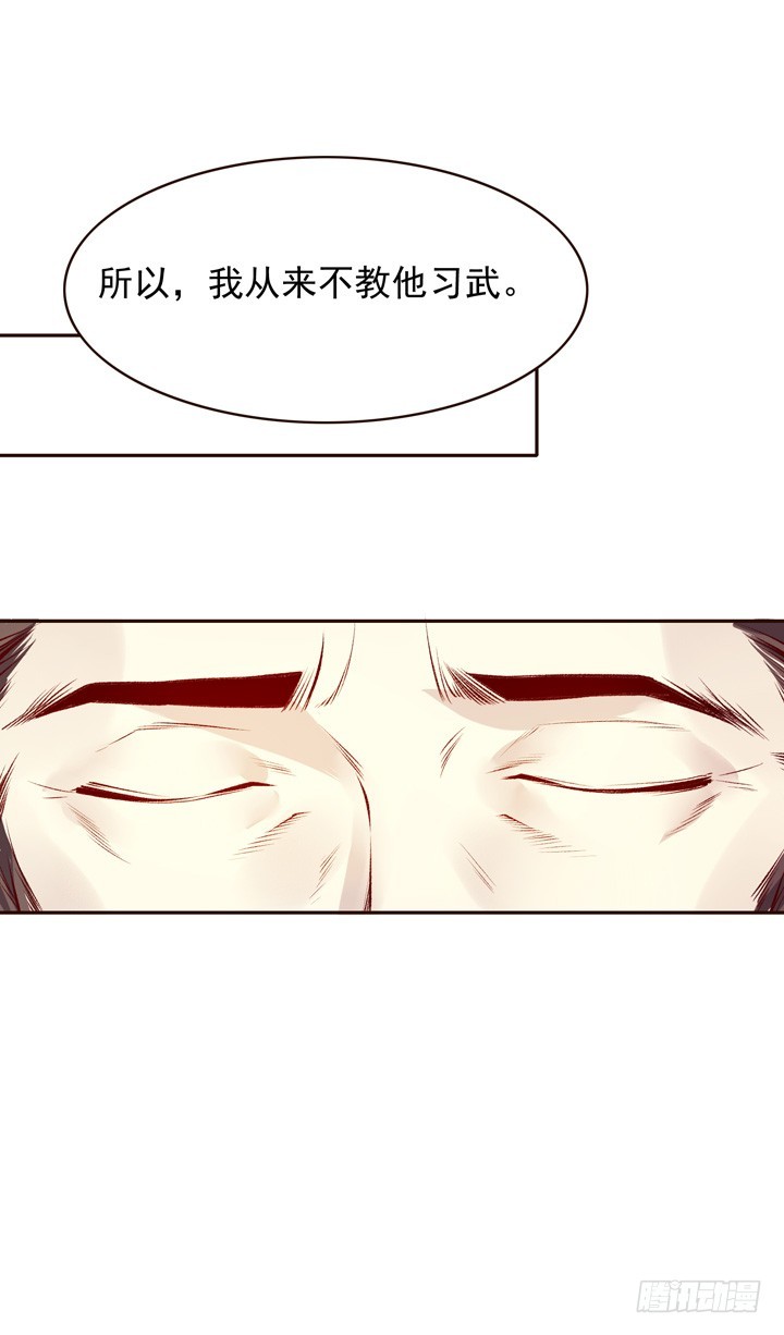 将死之人-第134话