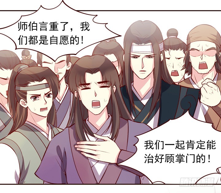 将死之人-第134话