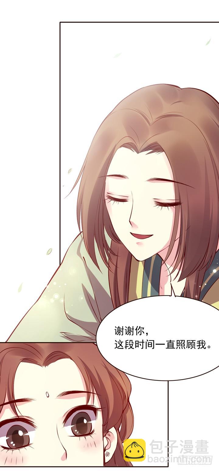 玲珑被绑架了？！-第136话