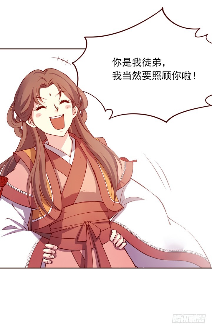 玲珑被绑架了？！-第136话