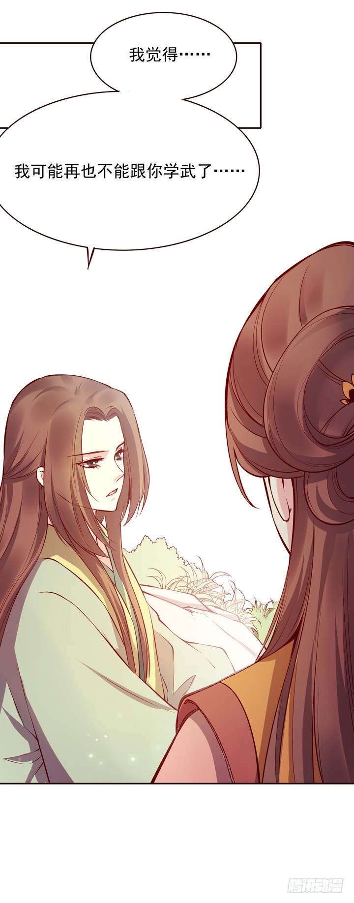 玲珑被绑架了？！-第136话
