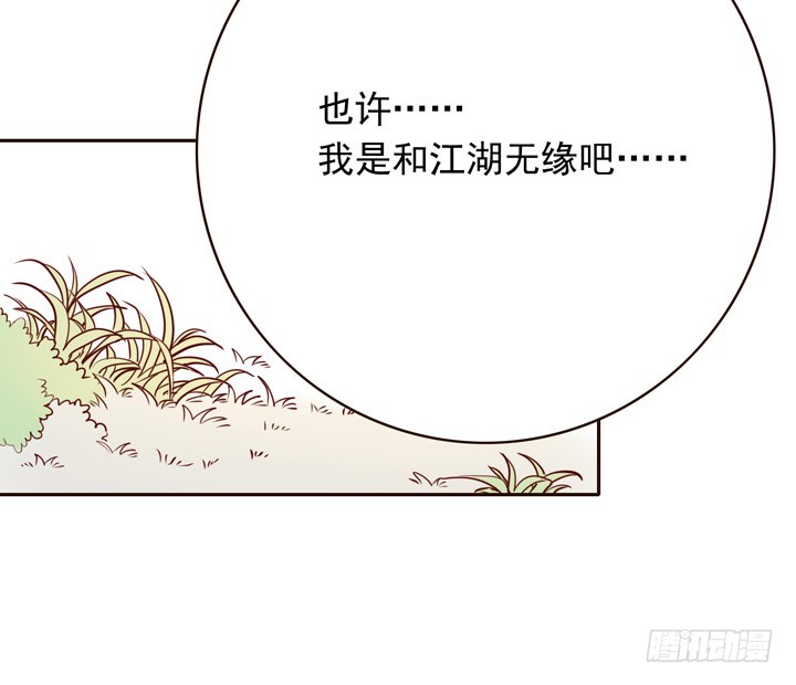 玲珑被绑架了？！-第136话