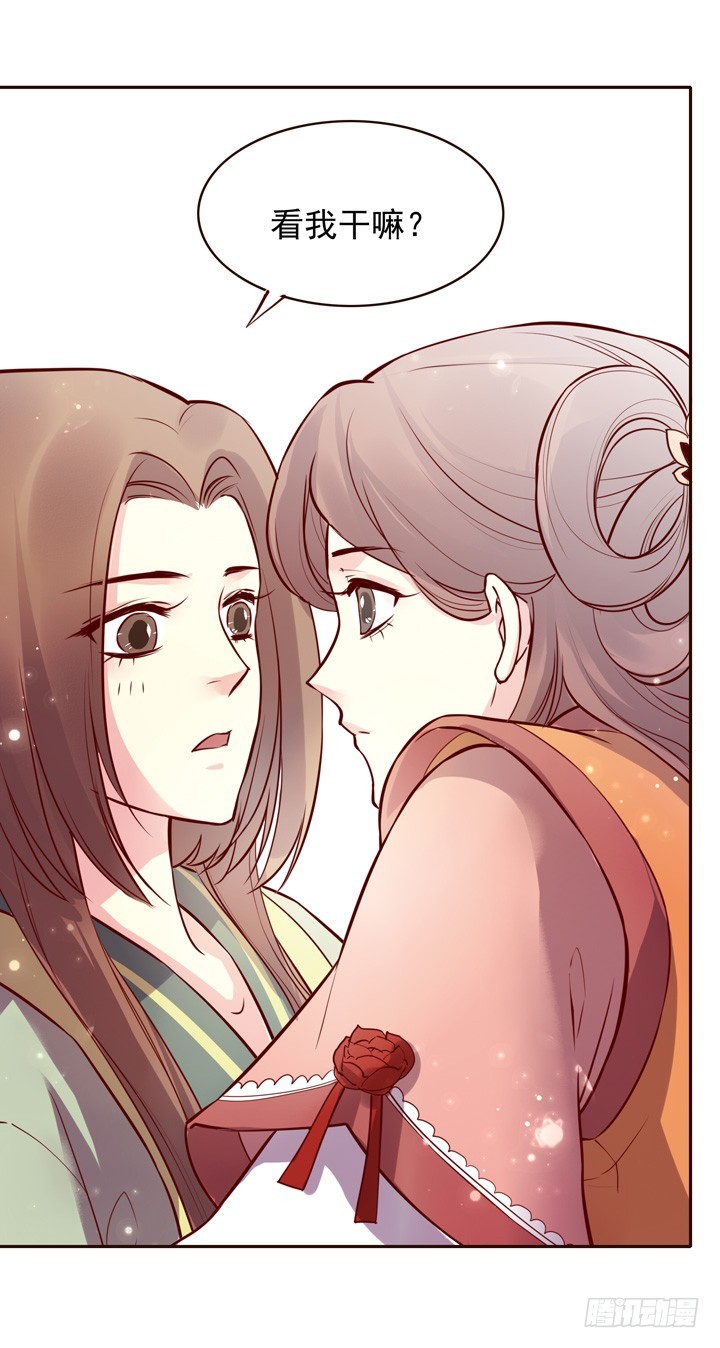 玲珑被绑架了？！-第136话
