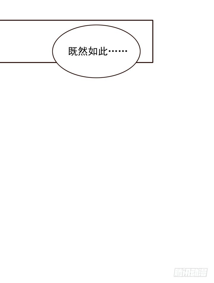 玲珑被绑架了？！-第136话