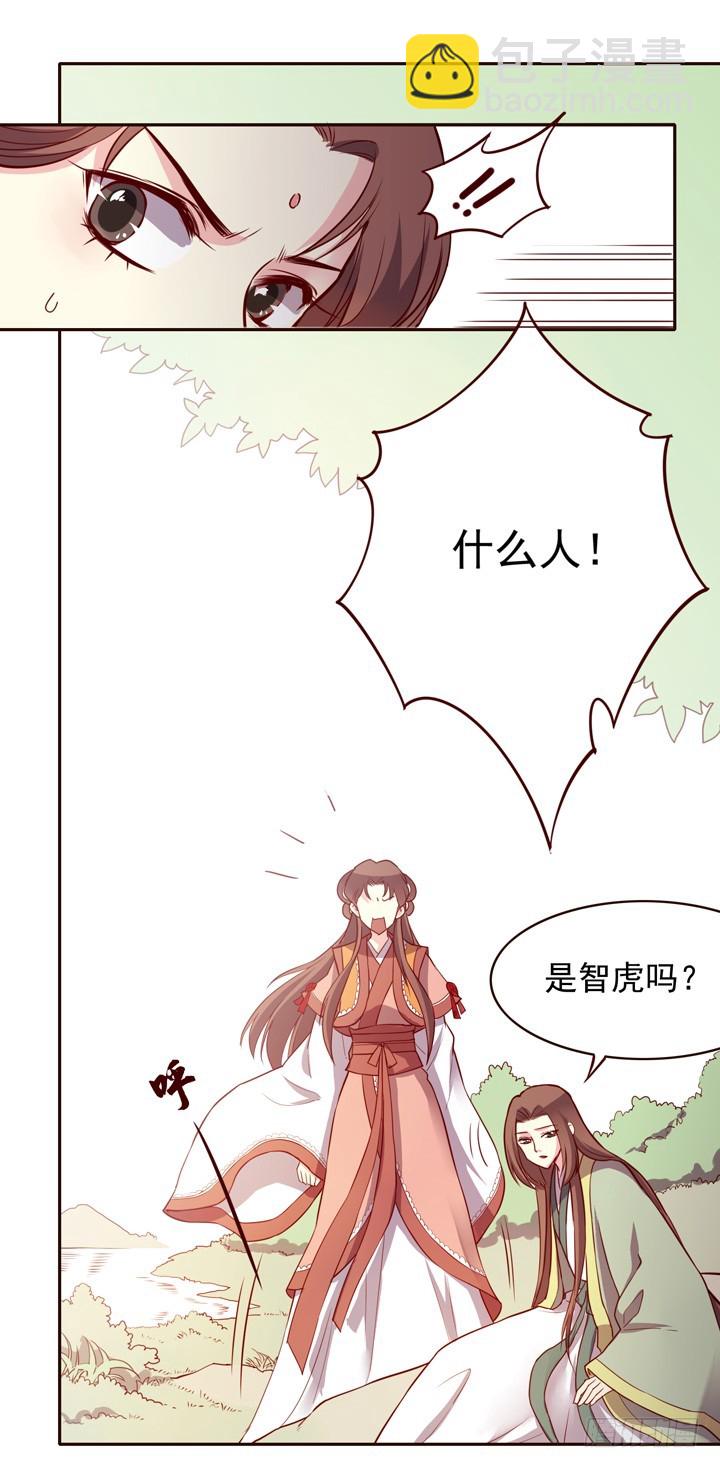 玲珑被绑架了？！-第136话