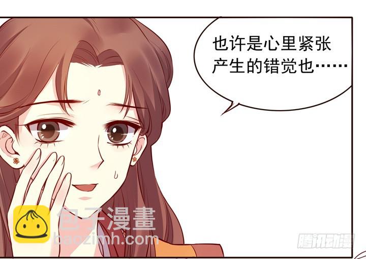 玲珑被绑架了？！-第136话