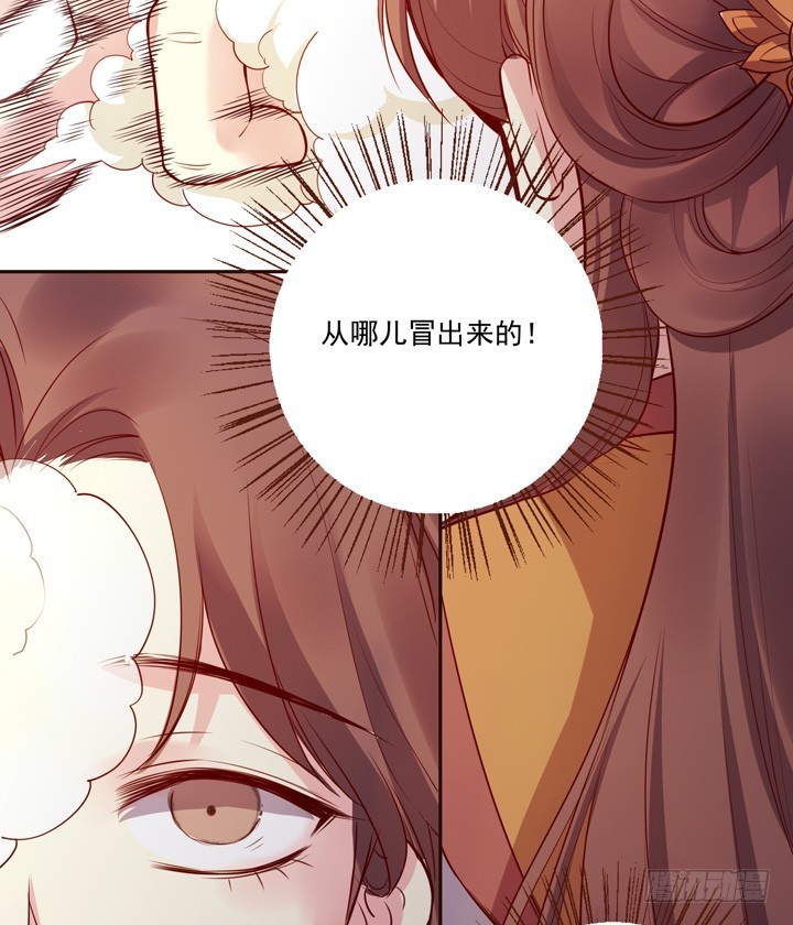 玲珑被绑架了？！-第136话