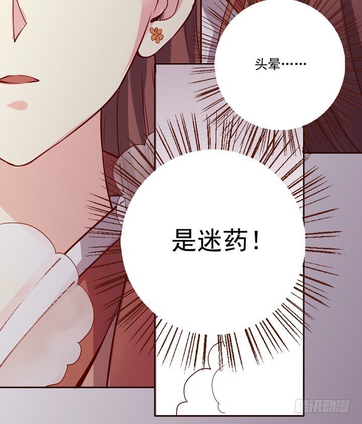 玲珑被绑架了？！-第136话