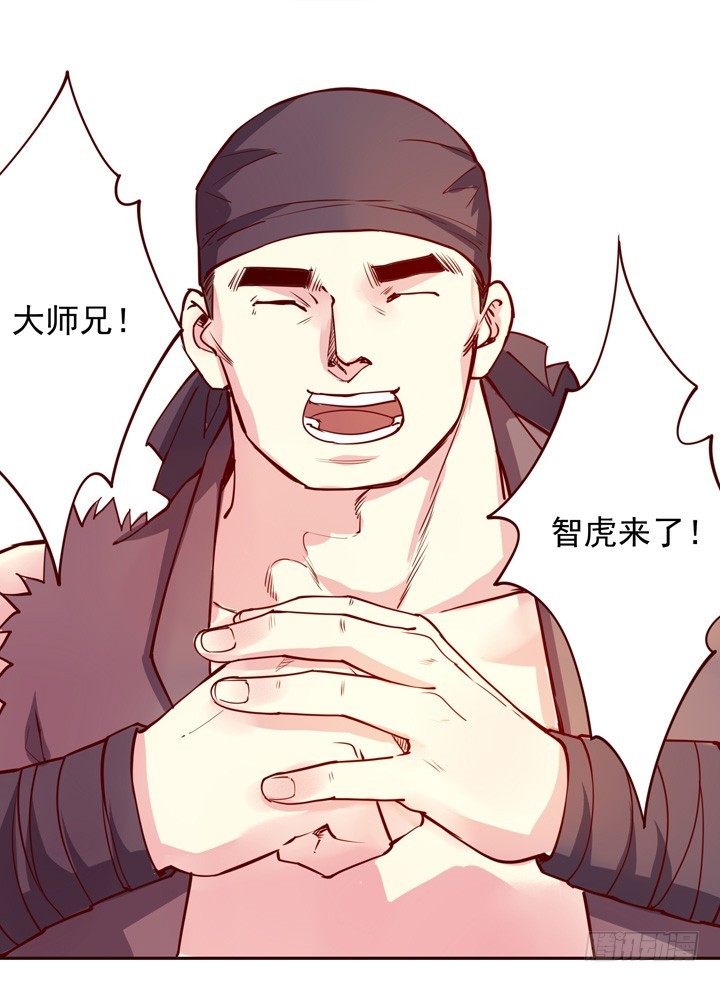 玲珑被绑架了？！-第136话