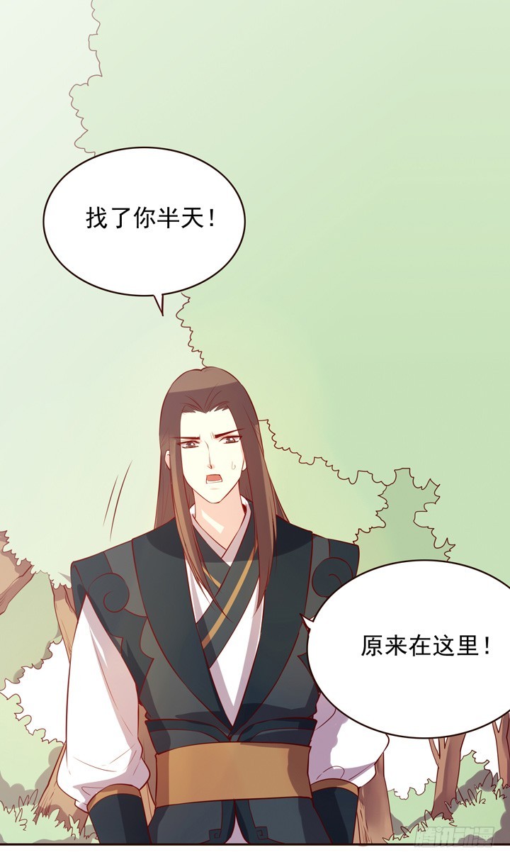 玲珑被绑架了？！-第136话