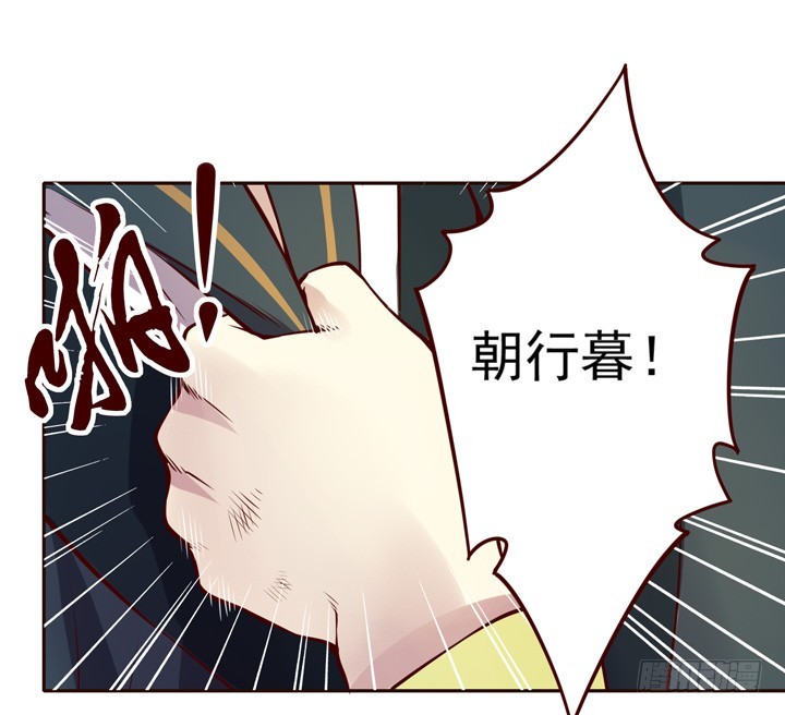 玲珑被绑架了？！-第136话