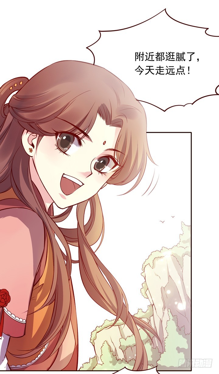 玲珑被绑架了？！-第136话