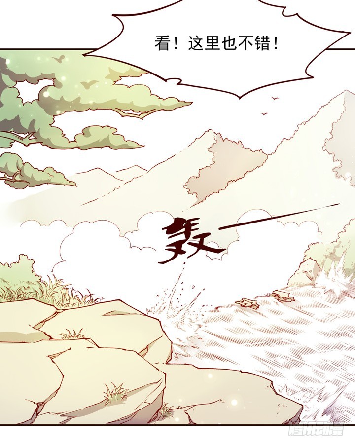 玲珑被绑架了？！-第136话