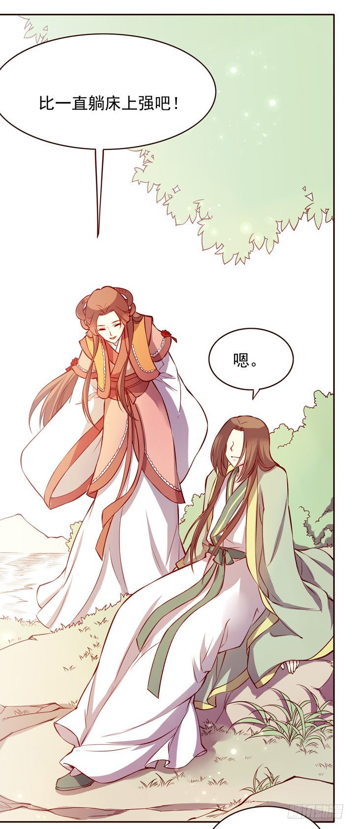 玲珑被绑架了？！-第136话