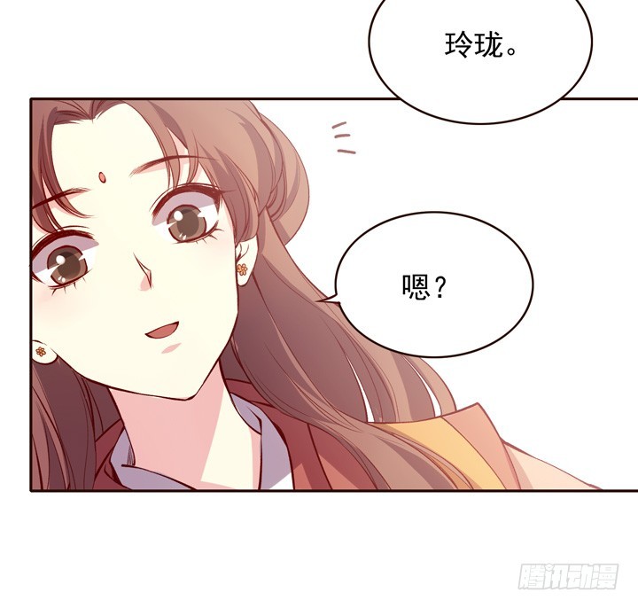 玲珑被绑架了？！-第136话