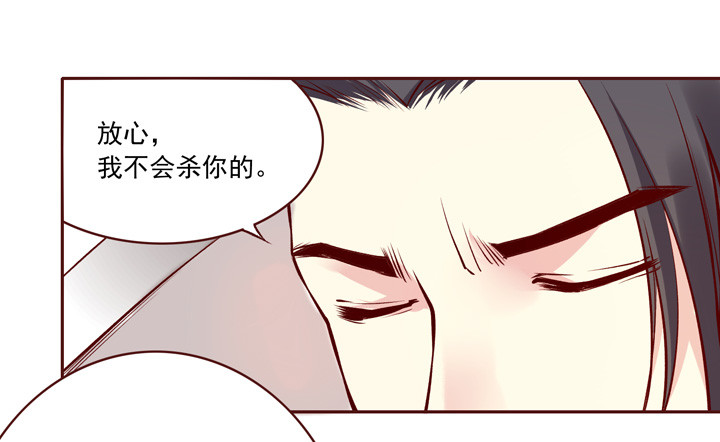 帅哥，你谁啊？-第138话