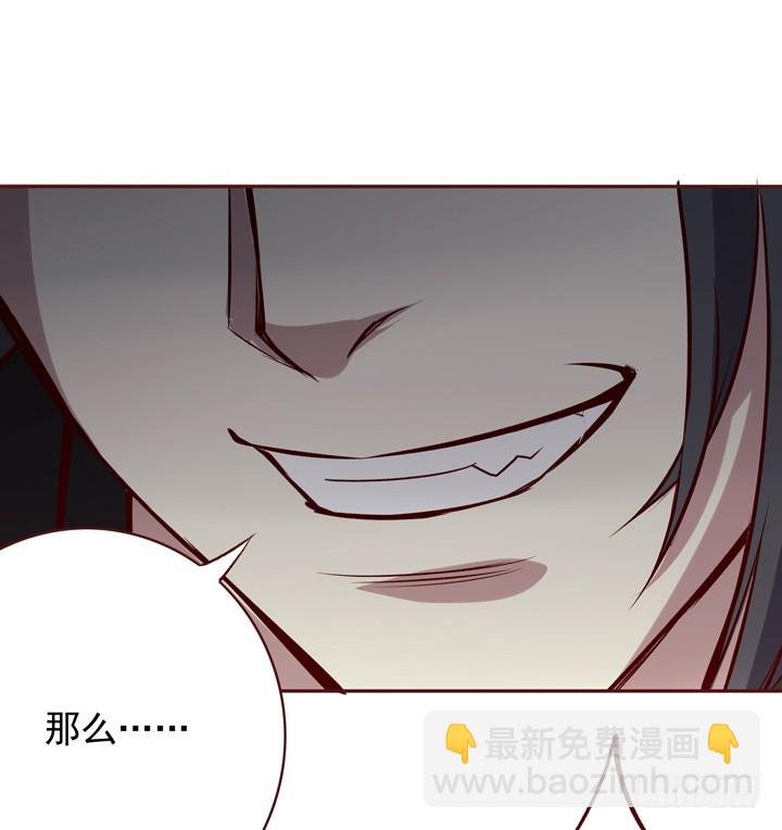 帅哥，你谁啊？-第138话