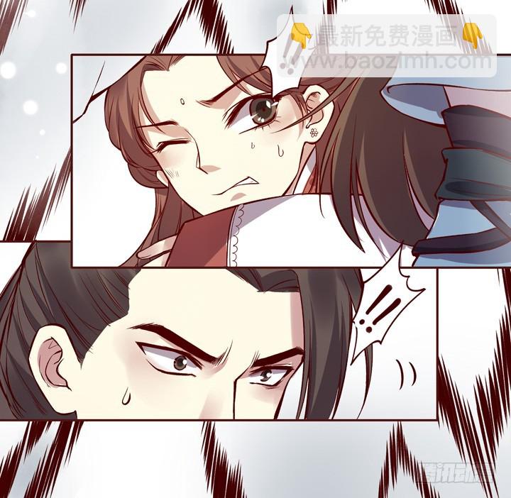 帅哥，你谁啊？-第138话