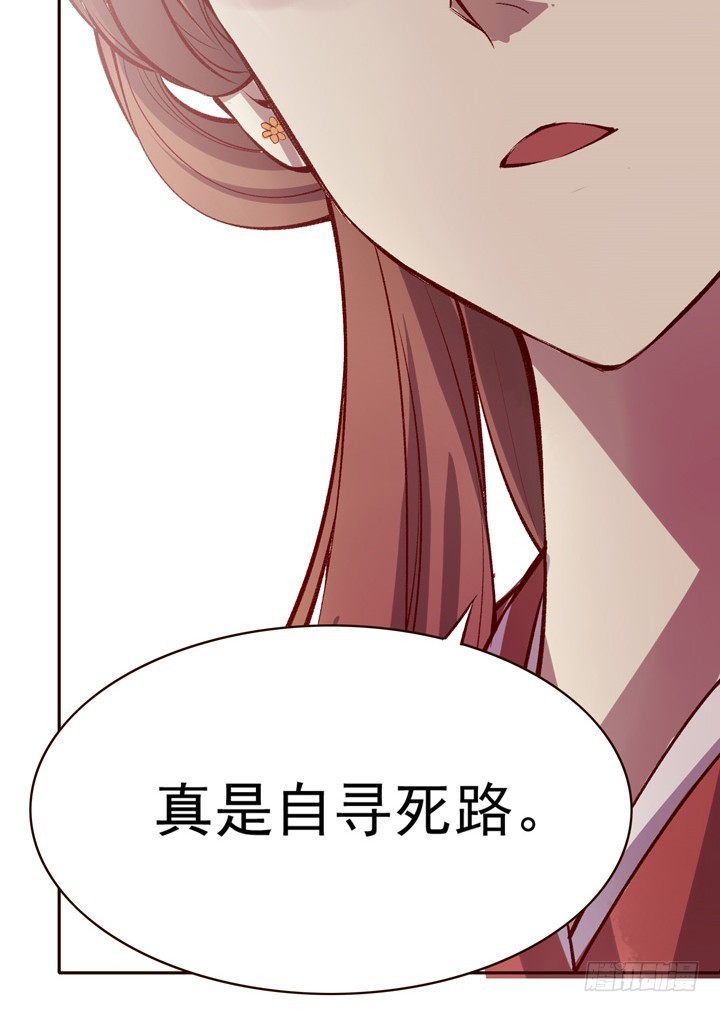 帅哥，你谁啊？-第138话