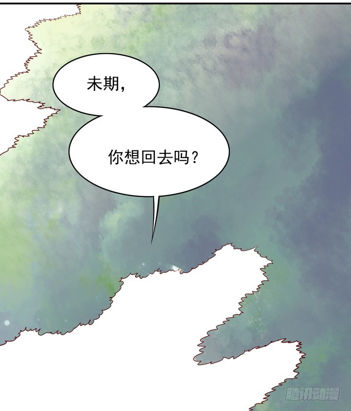 有人要搞事？！-第140话