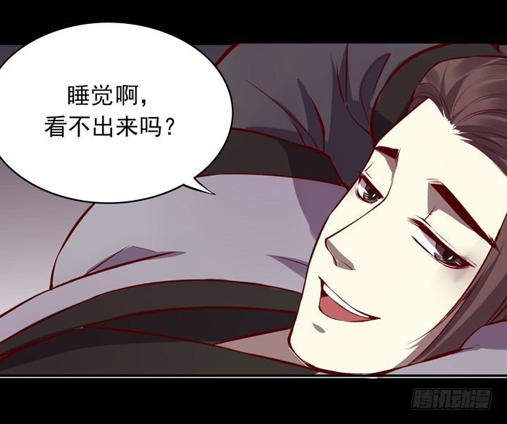 有人要搞事？！-第140话