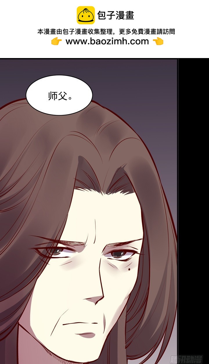 有人要搞事？！-第140话