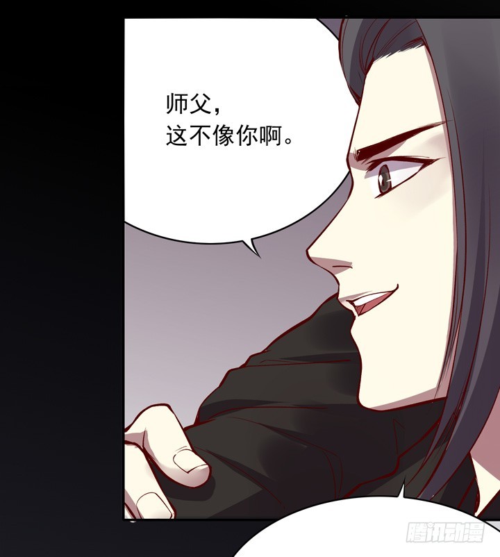 有人要搞事？！-第140话