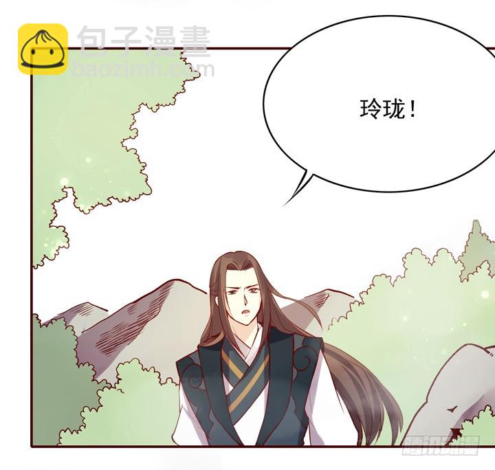 有人要搞事？！-第140话