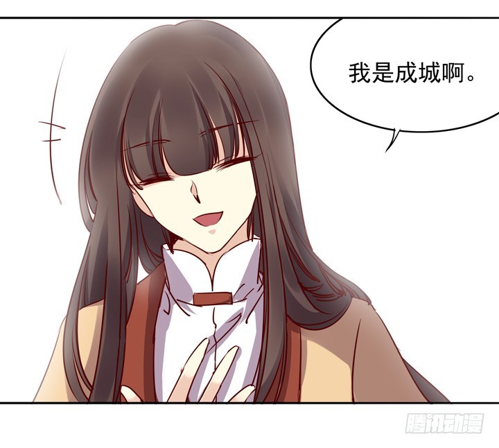 结论：莫如归=神经病！-第142话