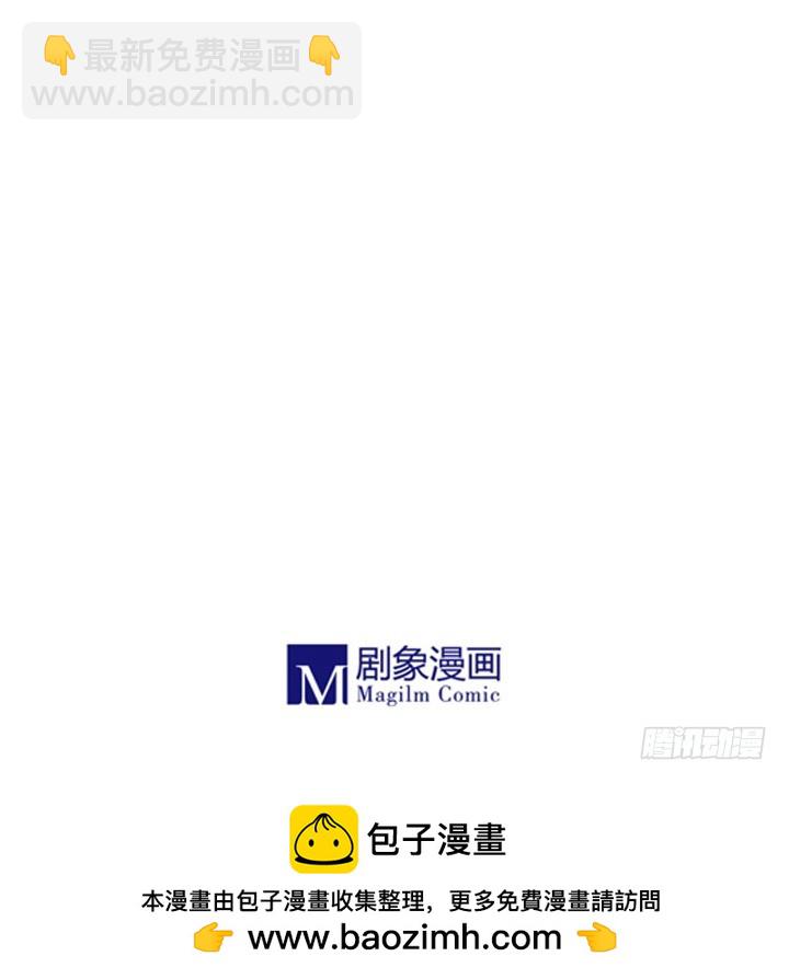 结论：莫如归=神经病！-第142话