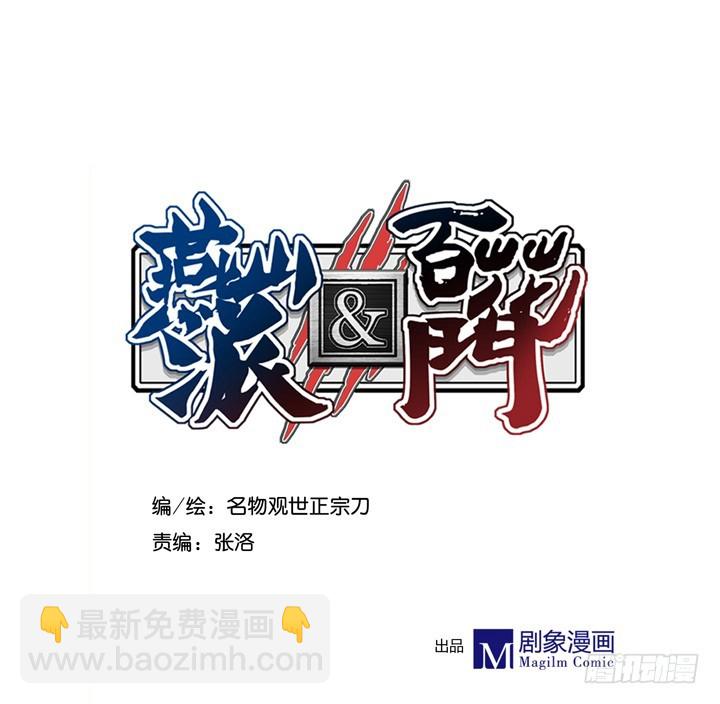 结论：莫如归=神经病！-第142话