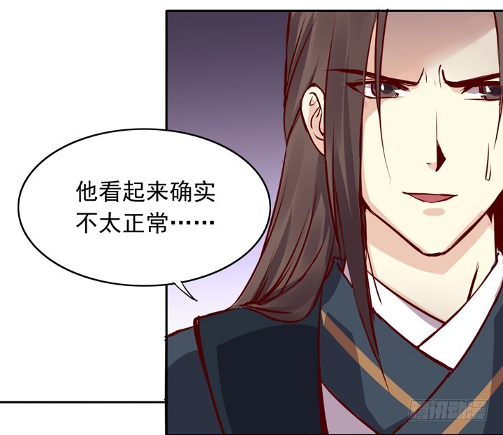 结论：莫如归=神经病！-第142话