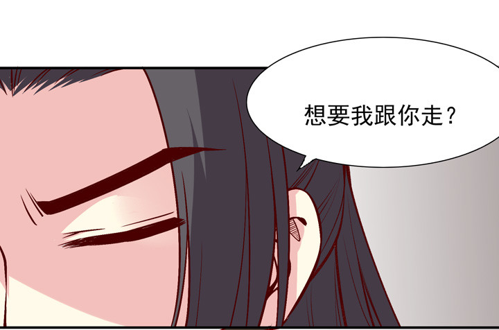 不是&ldquo;如家&rdquo;是&ldquo;如归&rdquo;啊！-第144话