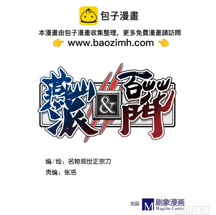 不是&ldquo;如家&rdquo;是&ldquo;如归&rdquo;啊！-第144话