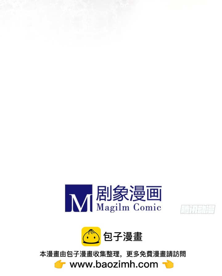 不是&ldquo;如家&rdquo;是&ldquo;如归&rdquo;啊！-第144话