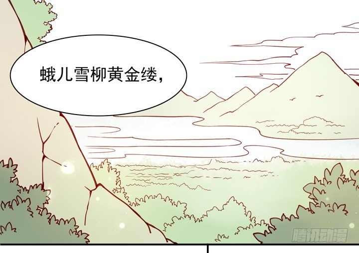 不是&ldquo;如家&rdquo;是&ldquo;如归&rdquo;啊！-第144话