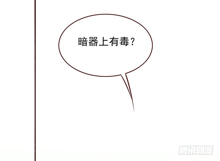 注孤生-第146话
