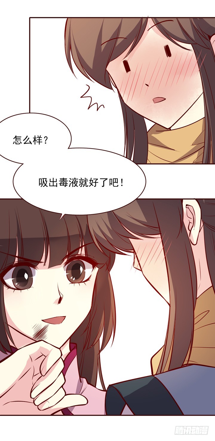 注孤生-第146话