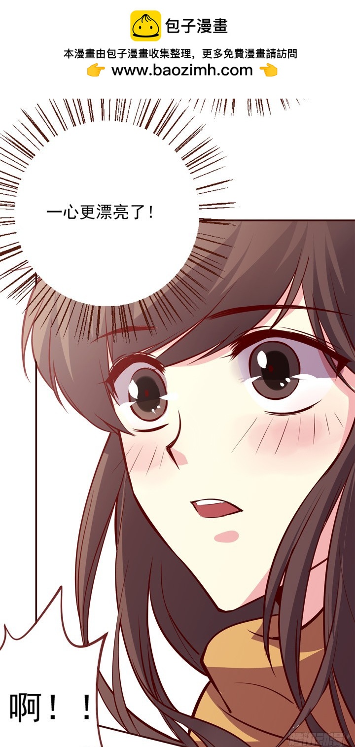 注孤生-第146话