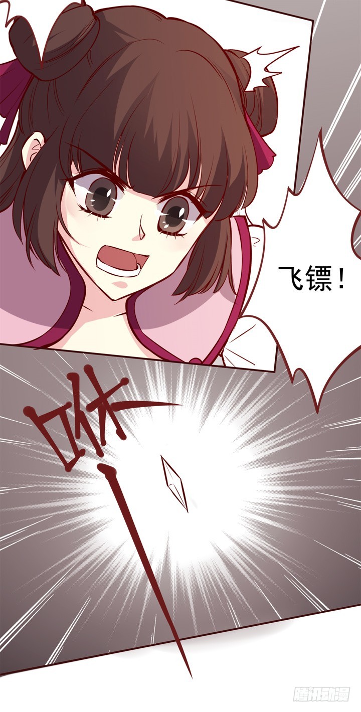 注孤生-第146话