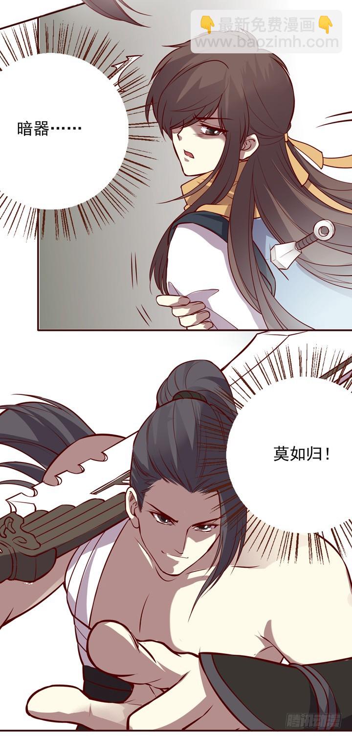 注孤生-第146话